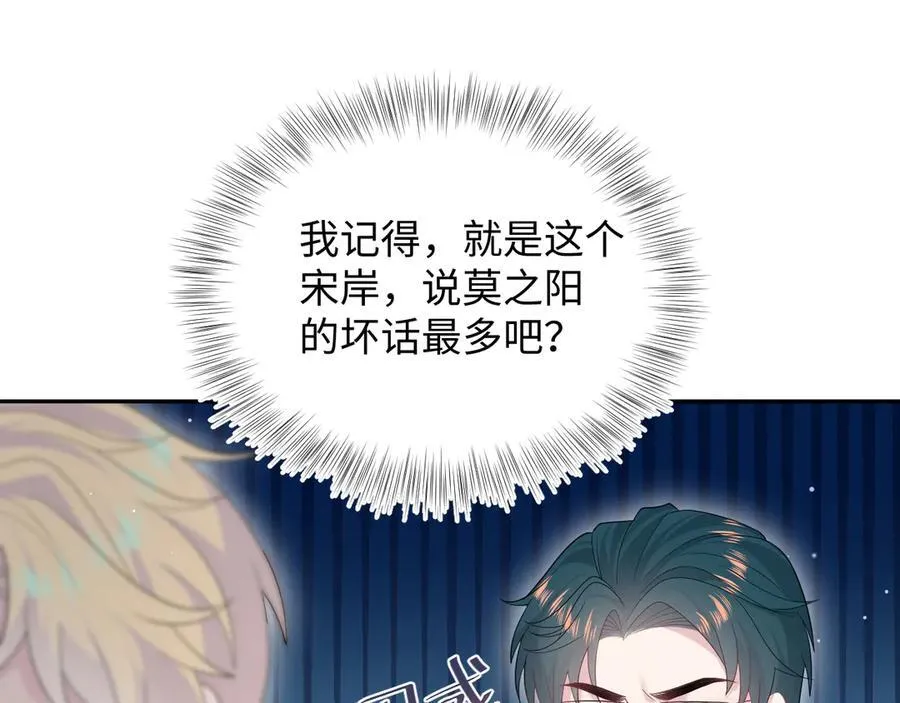 415 暴风雨前的温存16