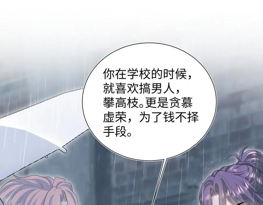 418 贴心小阳二度送伞22