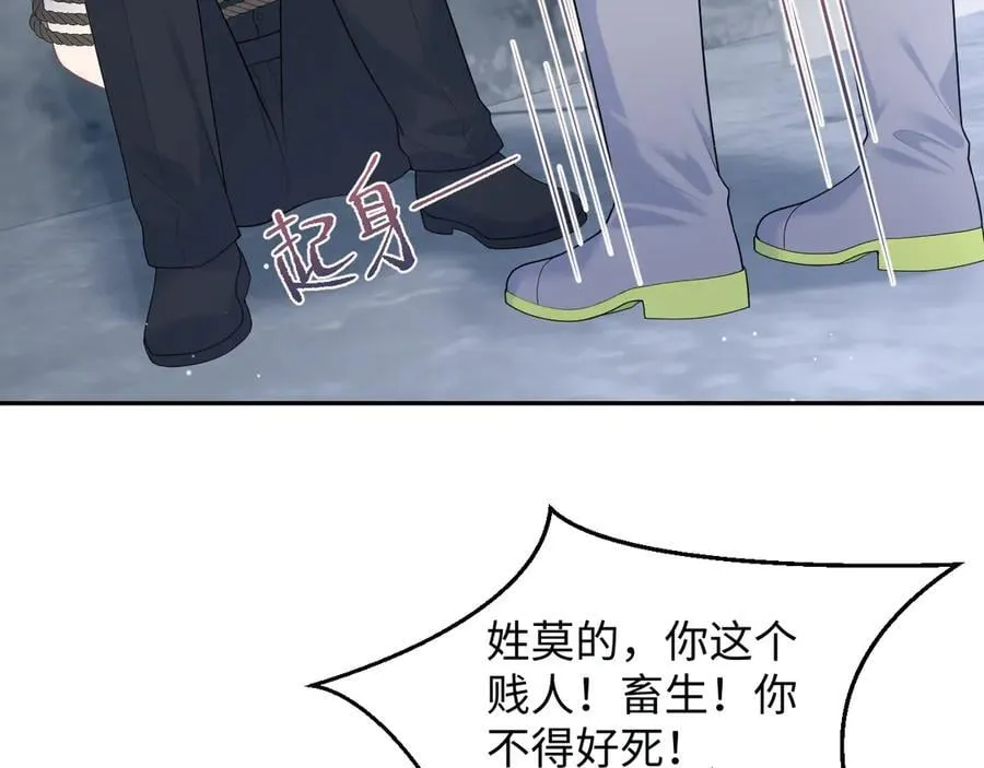 423 营救行动34