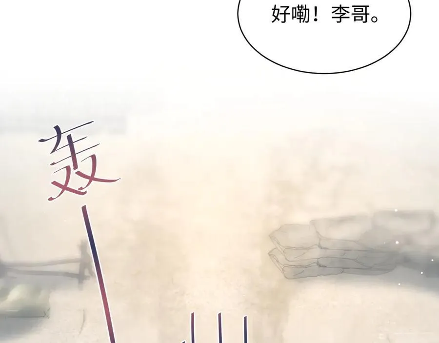 422 垃圾场对峙17