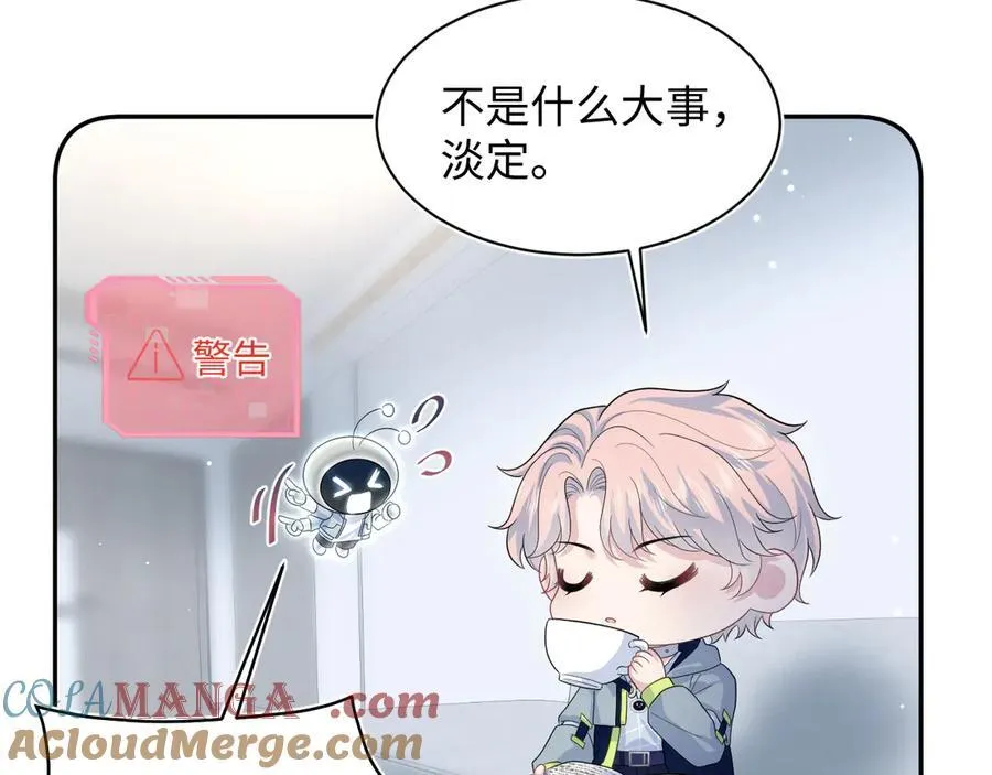 417 猝不及防的坦荡承认78