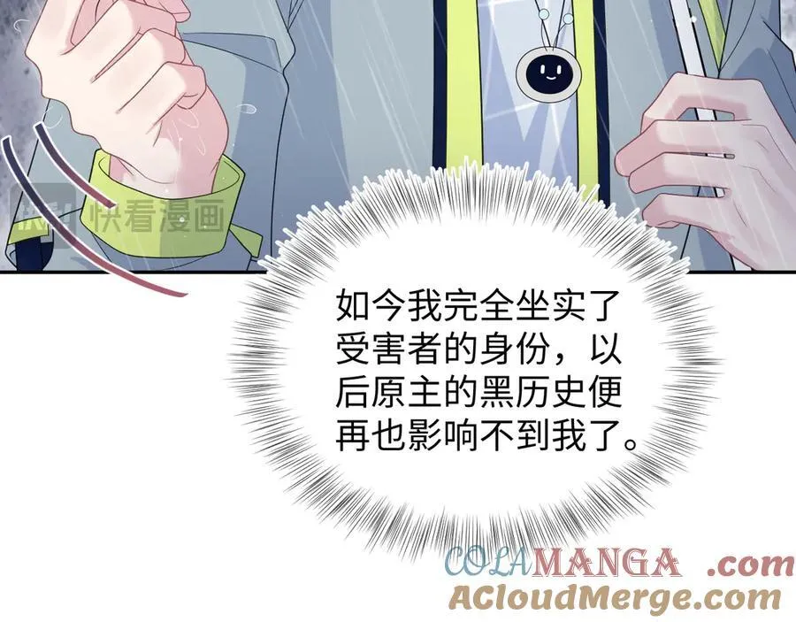 419 阳阳心虚偷吃12