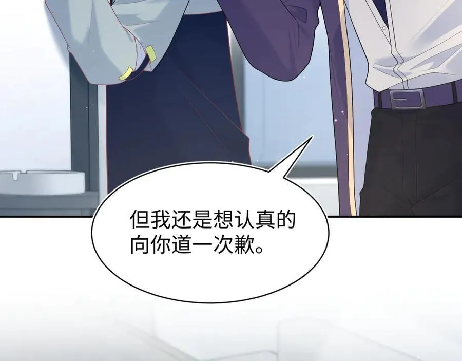 419 阳阳心虚偷吃73