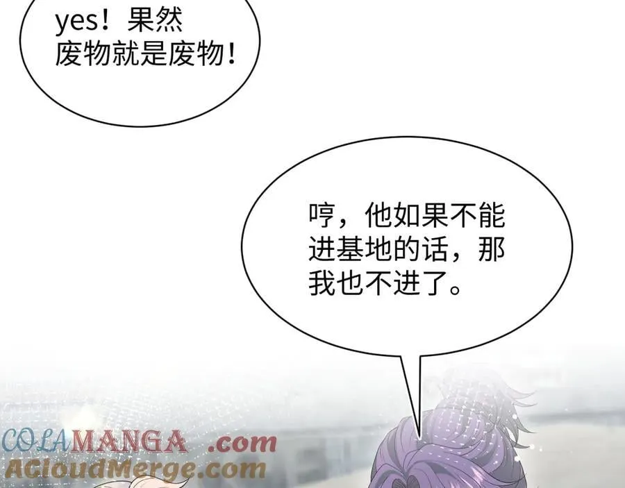 412 他不能进我也不进了69