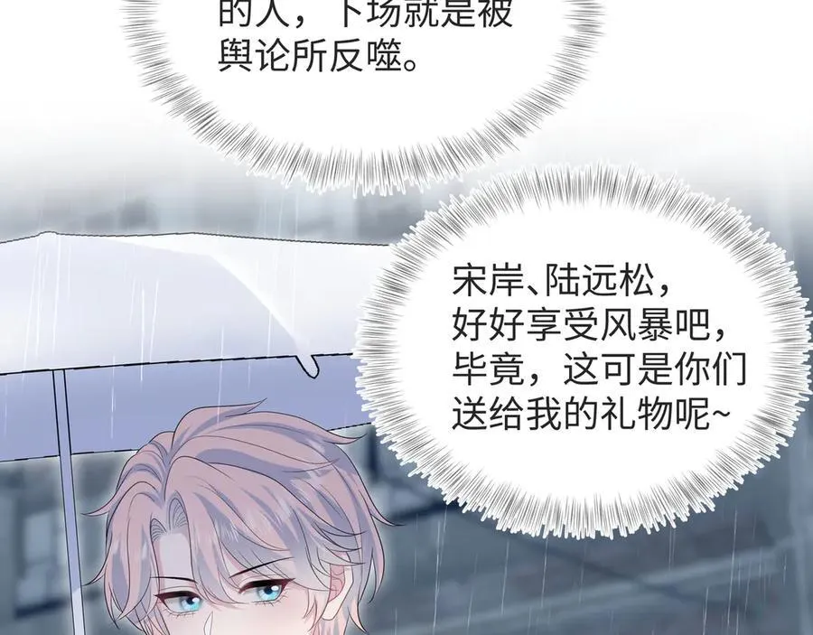 418 贴心小阳二度送伞88