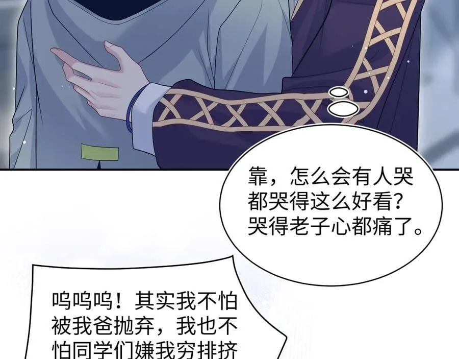 405 以后你还有我49