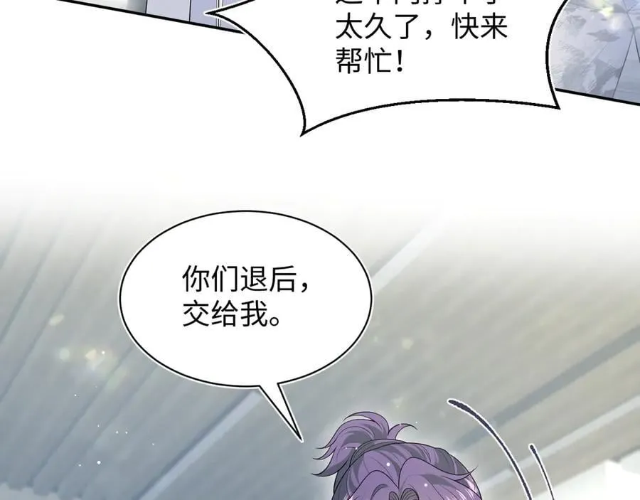 406 跟着我，我保护你35