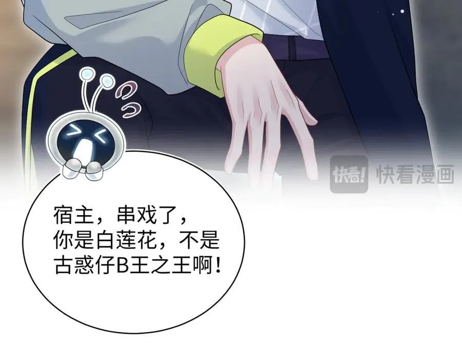 422 垃圾场对峙57