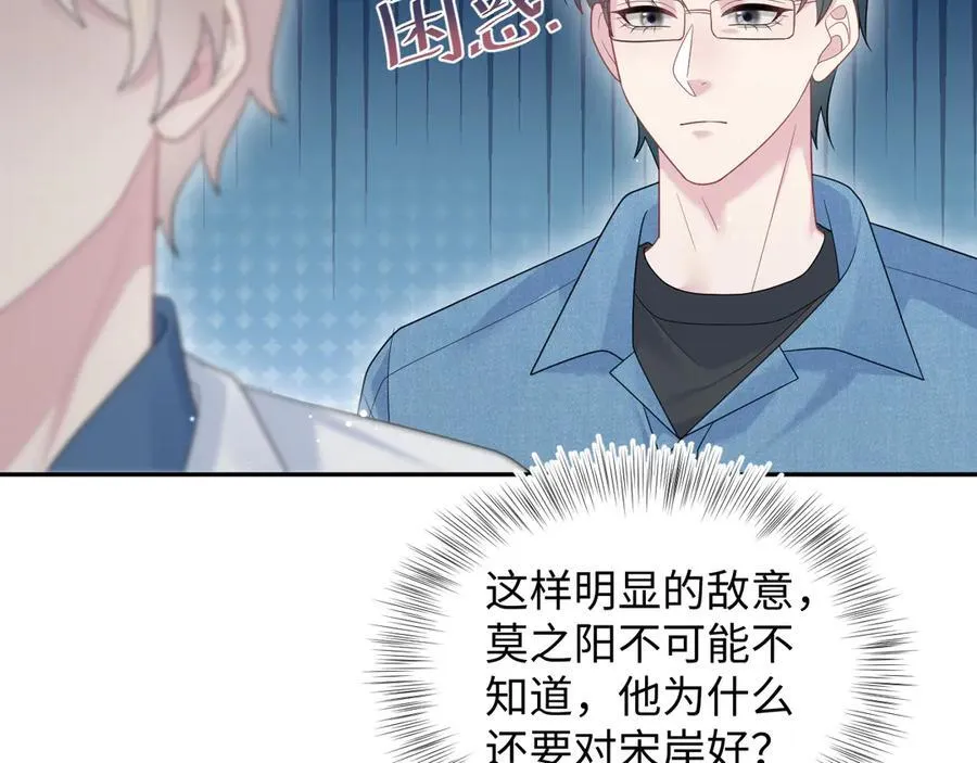 415 暴风雨前的温存17