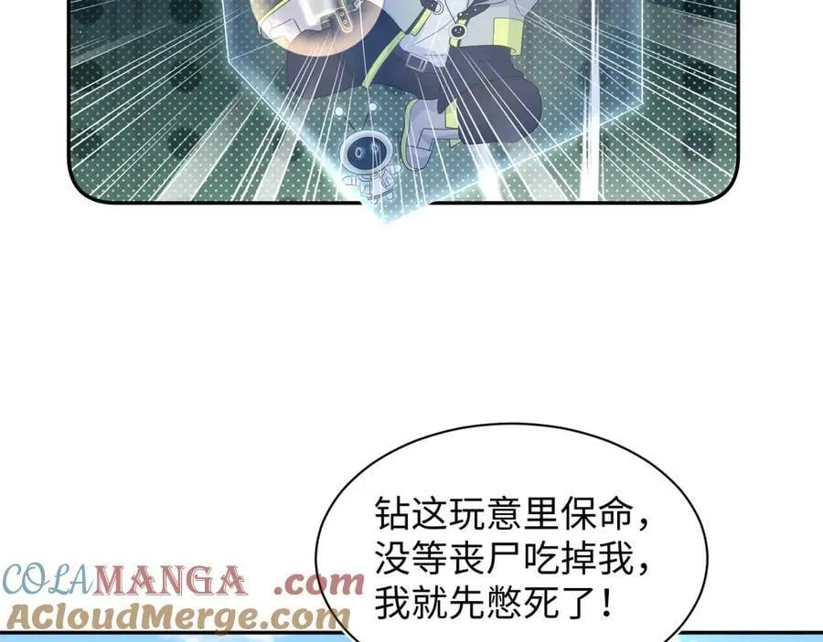 411 发道具了30