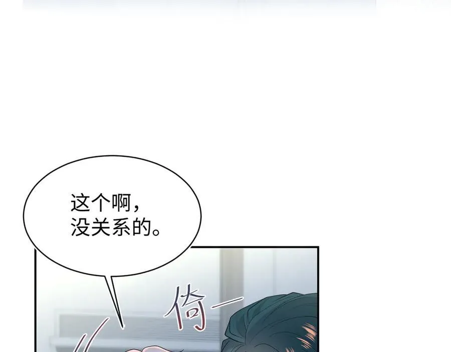 420 杨务登门道歉50
