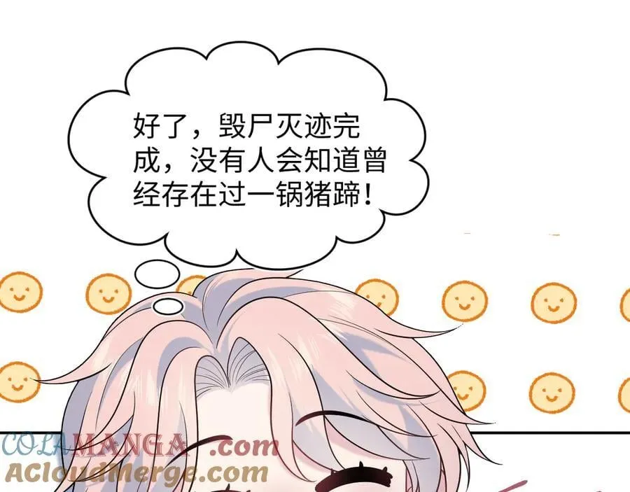 419 阳阳心虚偷吃32