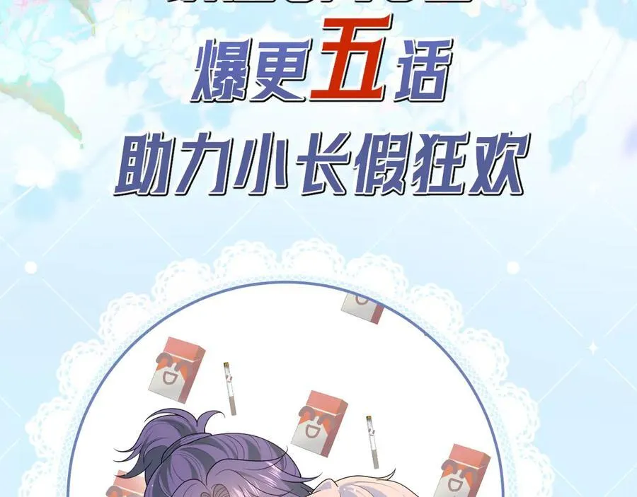 416 从天而降大冰箱99