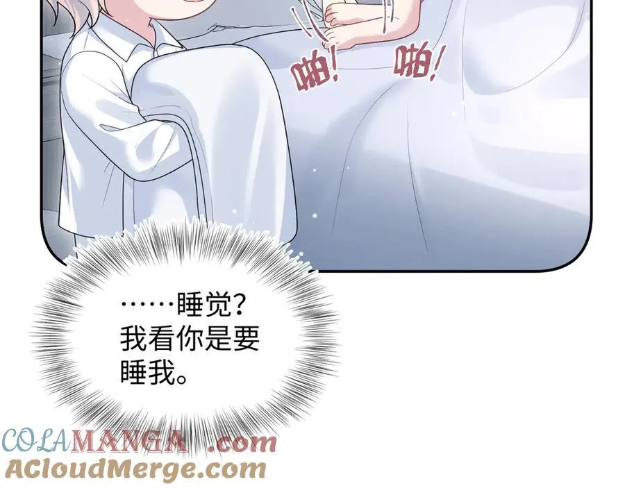 414 嗅嗅，有背叛的味道54