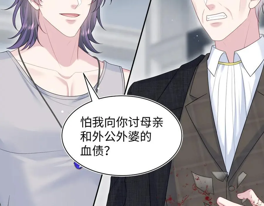 403 轮到我了61