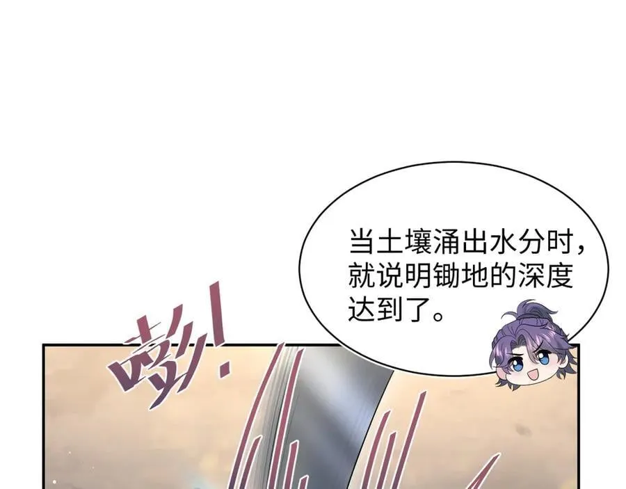 415 暴风雨前的温存76