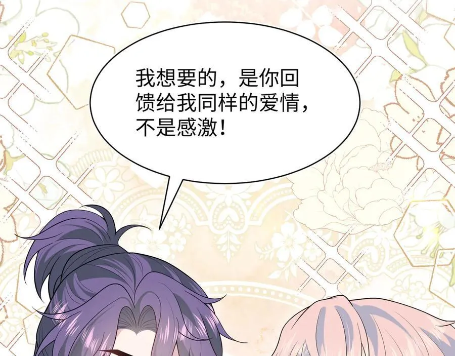 419 阳阳心虚偷吃89
