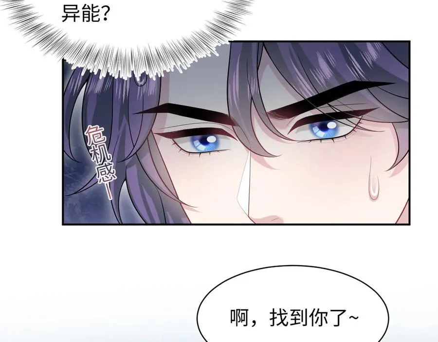 429 暗中谋划63