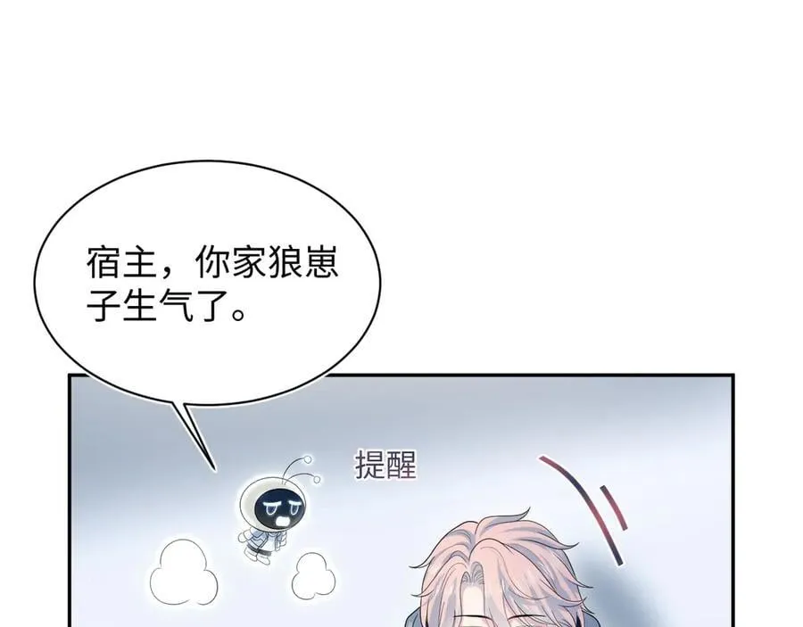 417 猝不及防的坦荡承认76