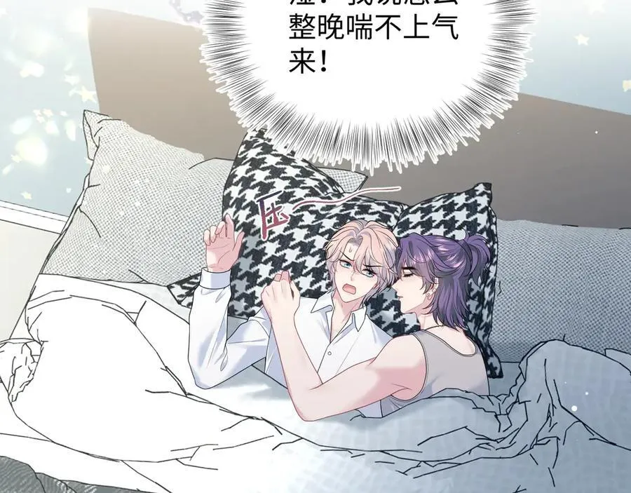 410 故意闹别扭44