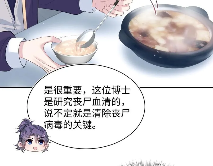 426 作战会议70