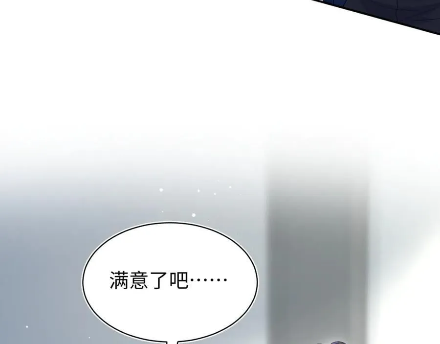 408 他的光芒只属于我38