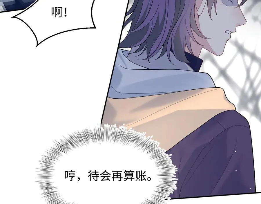 406 跟着我，我保护你43
