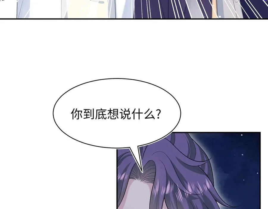 408 他的光芒只属于我58