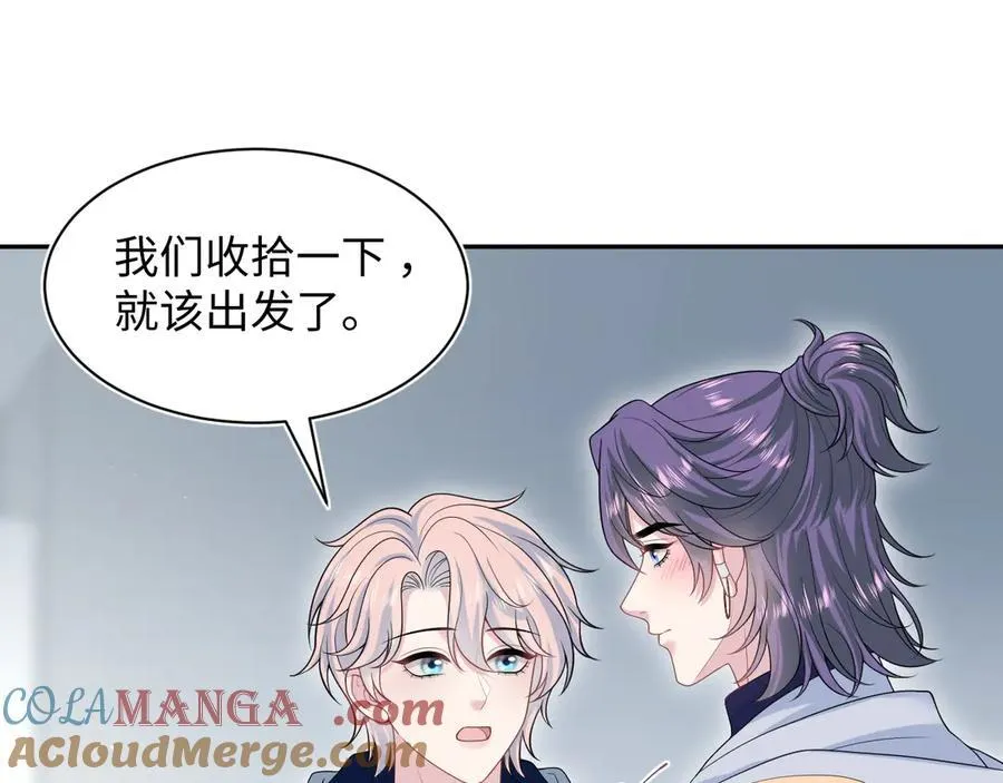 408 他的光芒只属于我42