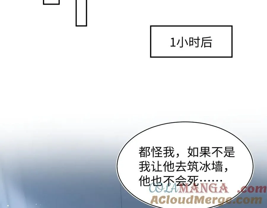 429 计划与意外48