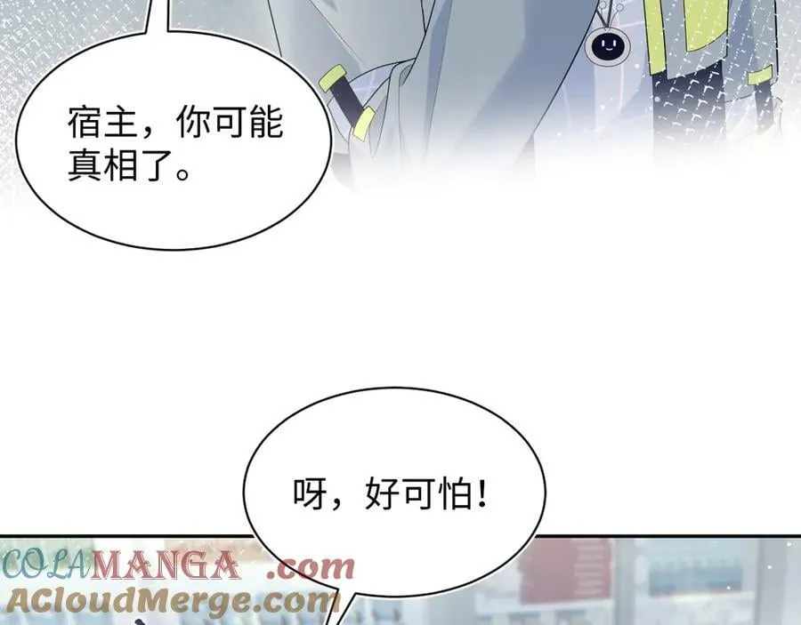 406 跟着我，我保护你30