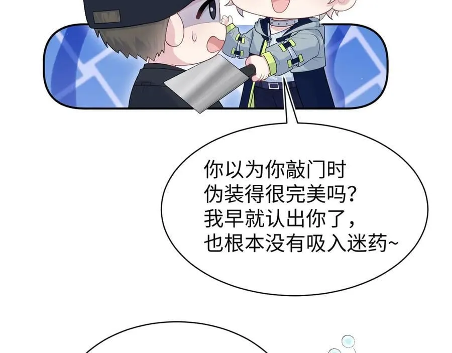 422 垃圾场对峙61