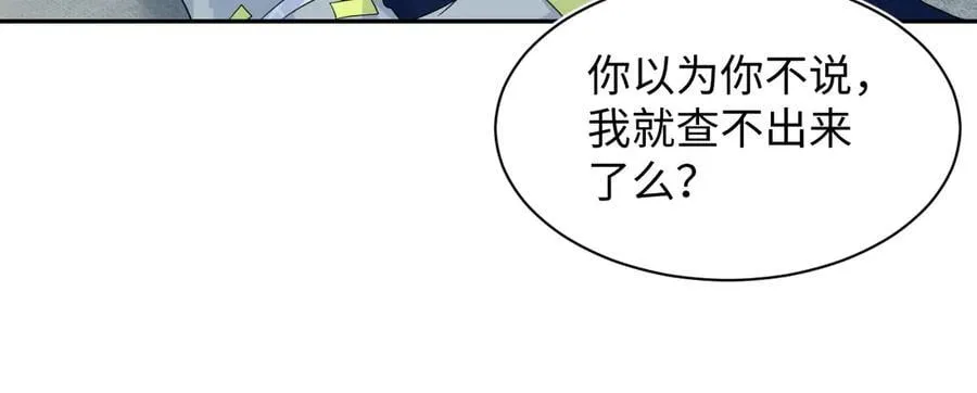 425 证据？不需要43