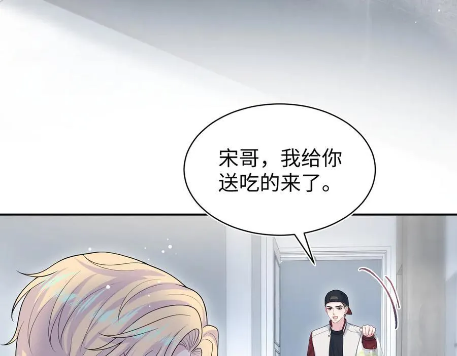 421 唐洺然盛情款待46