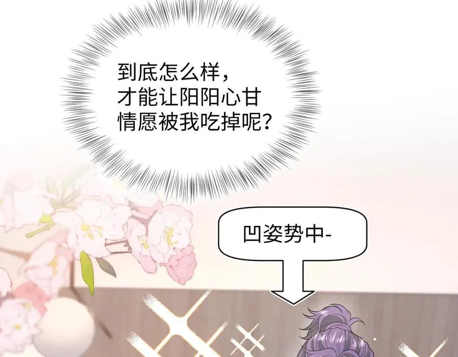 415 暴风雨前的温存38