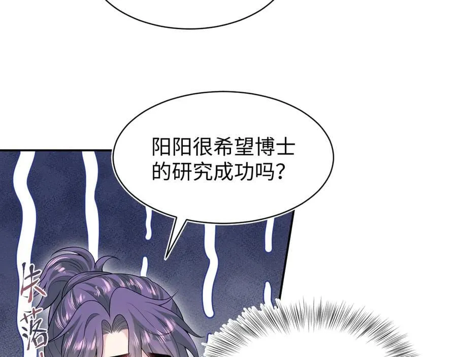 426 作战会议76