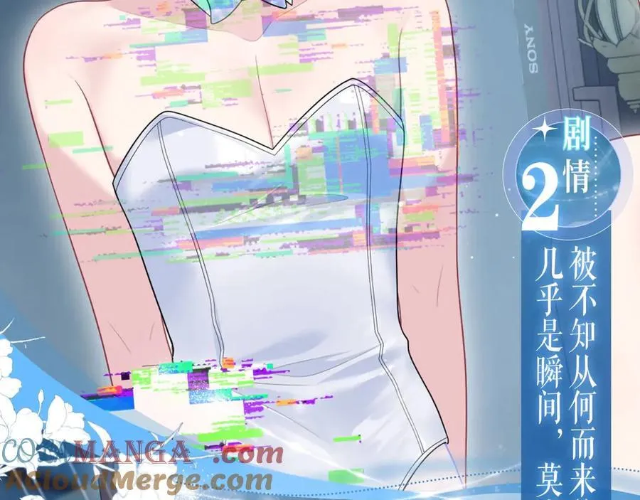 特典公开：5月23日 鬼魅撩情，夜半销魂6