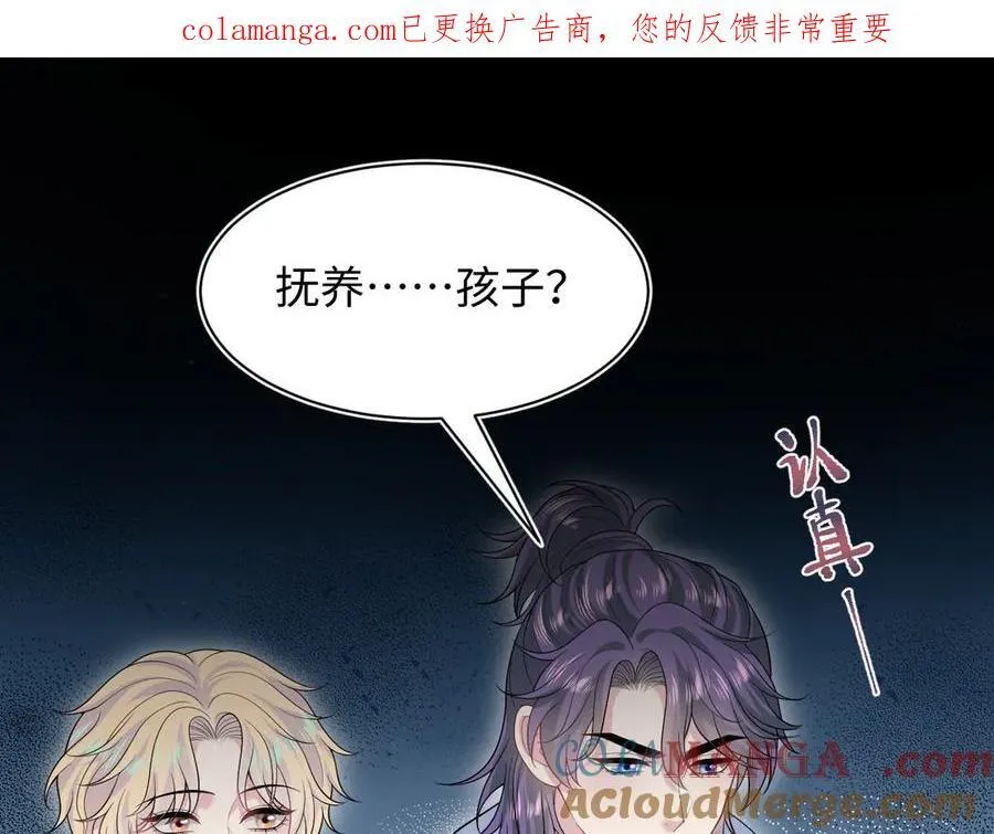 429 计划与意外0