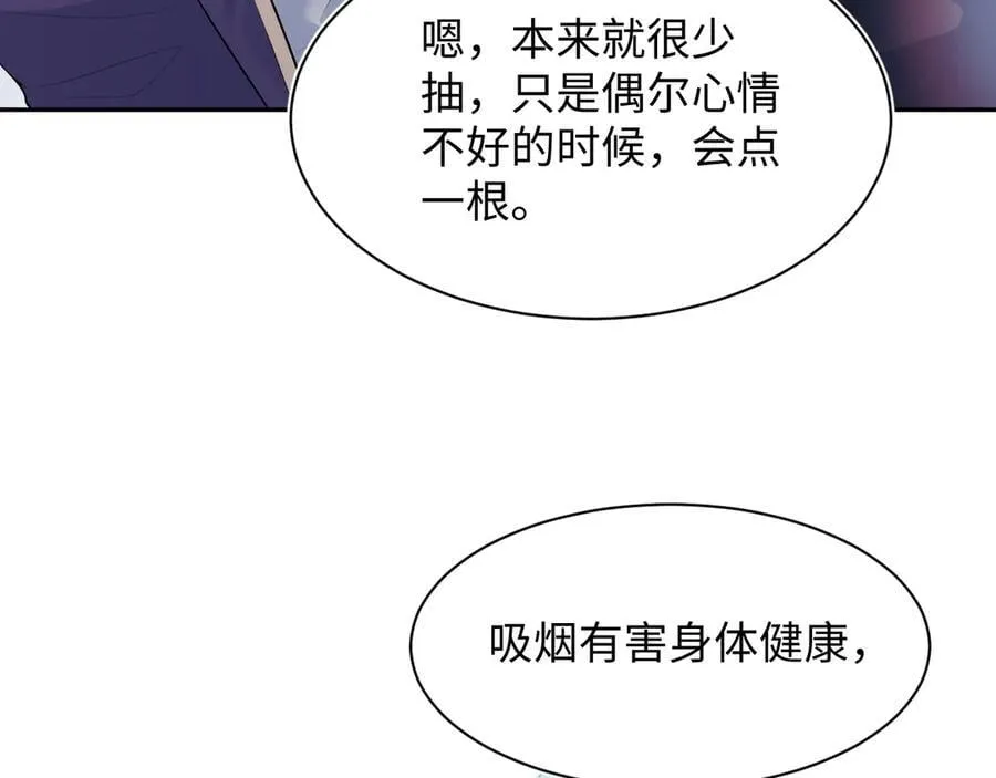 419 阳阳心虚偷吃53