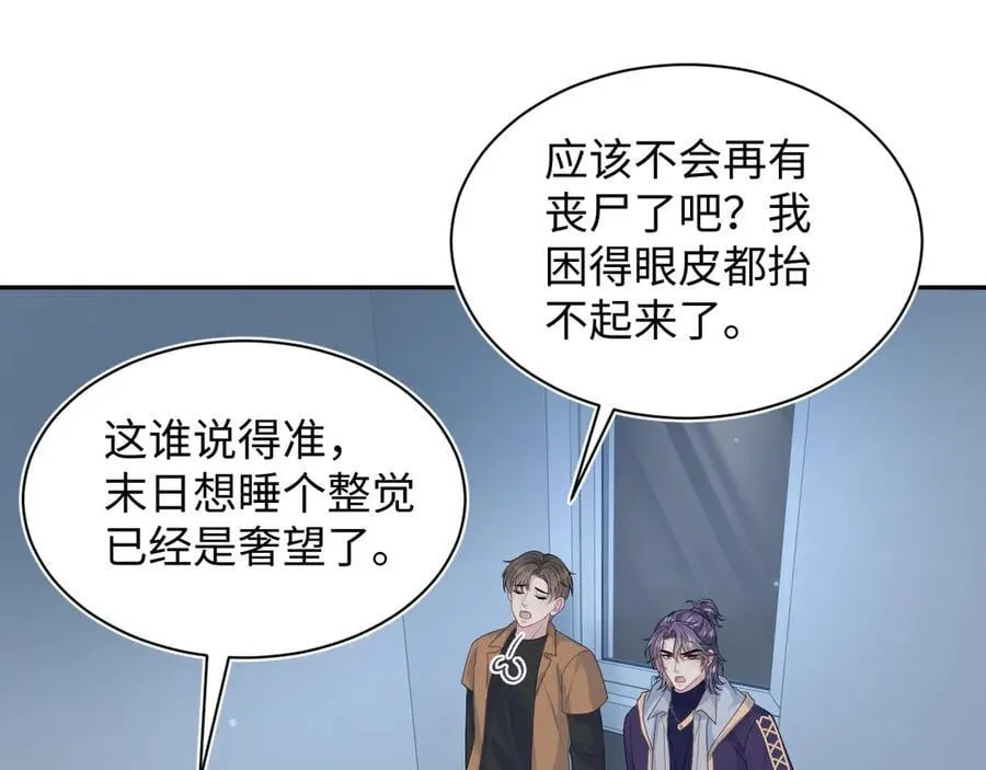 429 暗中谋划75
