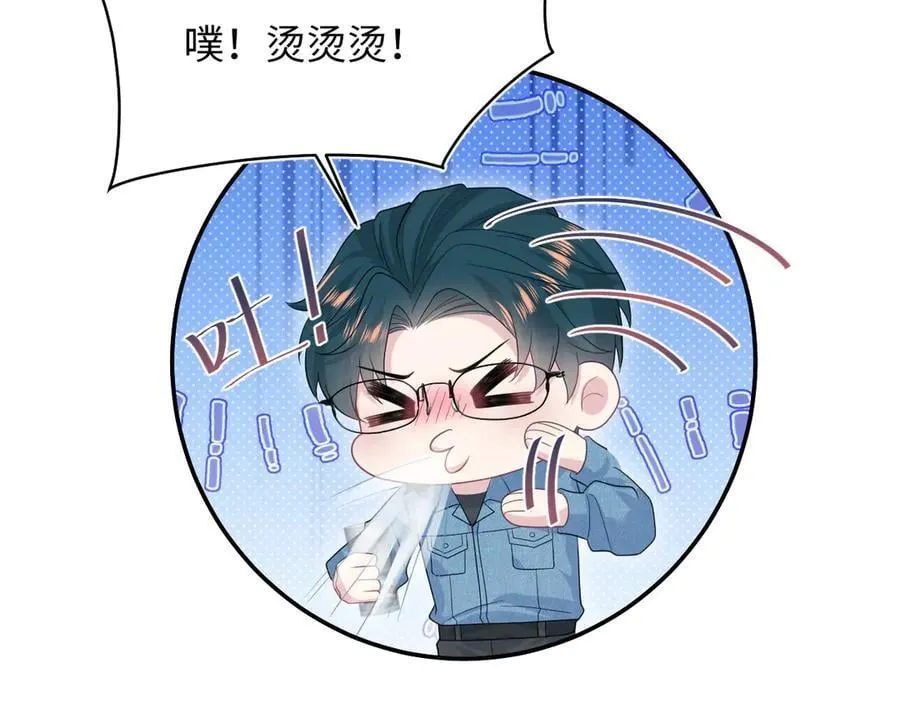 421 唐洺然盛情款待31