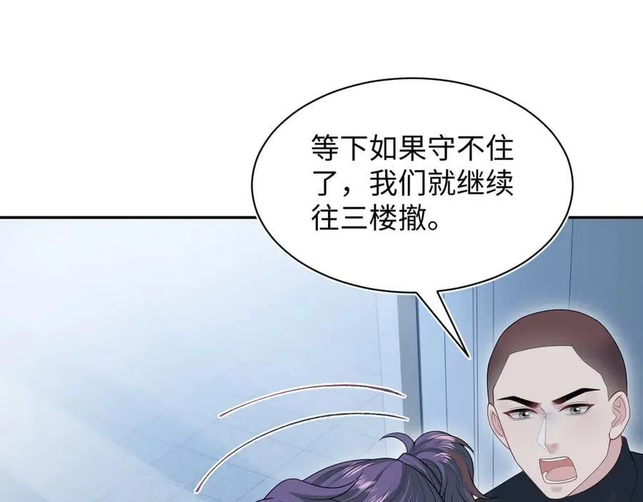 429 计划与意外58