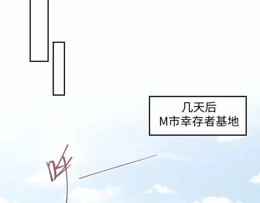 412 他不能进我也不进了46