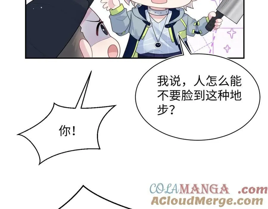 422 垃圾场对峙68