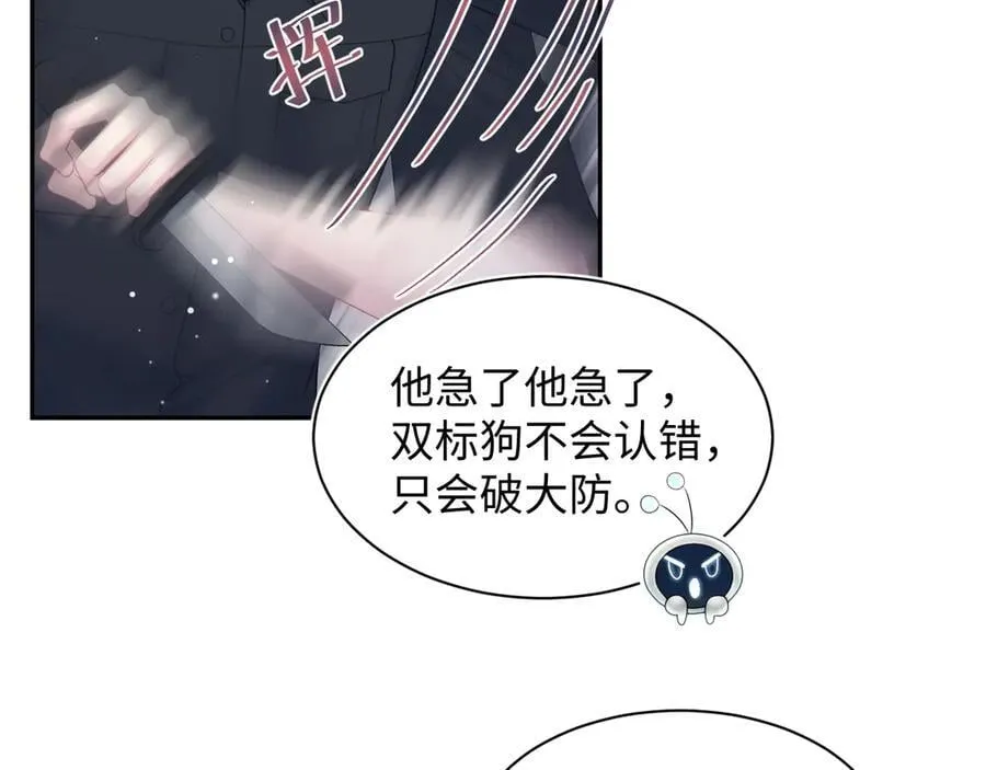422 垃圾场对峙46