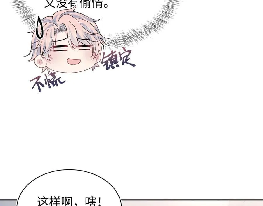 414 嗅嗅，有背叛的味道38