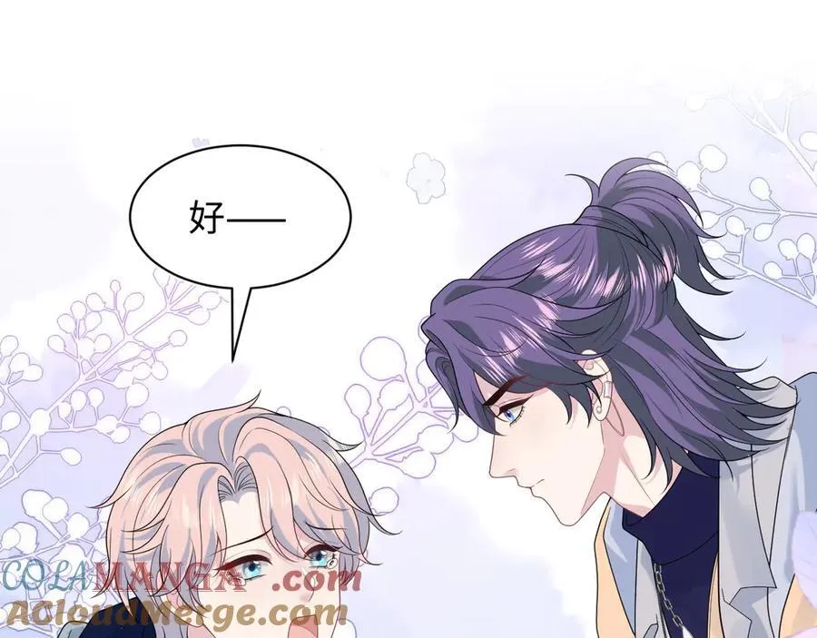 406 跟着我，我保护你84