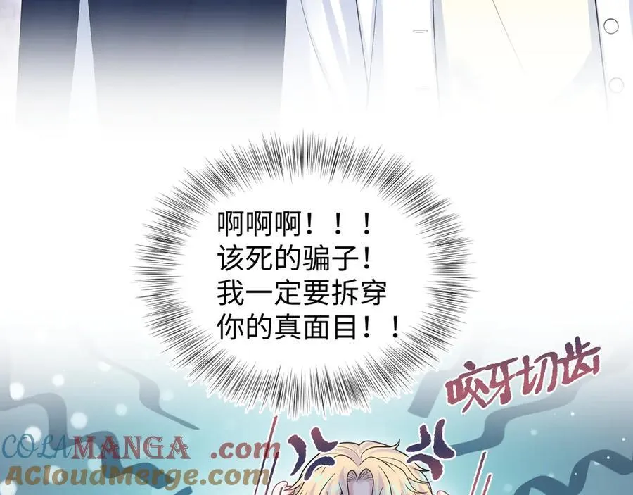 408 他的光芒只属于我87