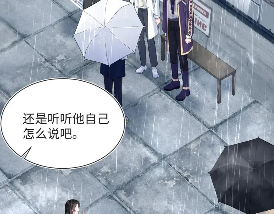 418 贴心小阳二度送伞34
