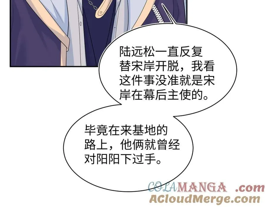 425 证据？不需要12